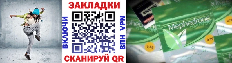 Где продают наркотики Павлово Канабис  Альфа ПВП  ГАШ  Мефедрон 