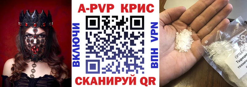 A-PVP СК Павлово