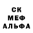МЕТАДОН кристалл Pavel Tomshin