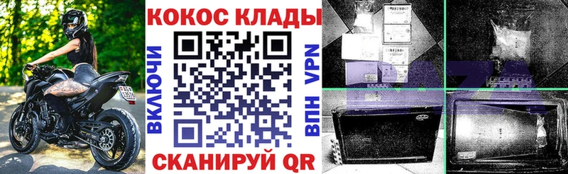 цены наркотик  Павлово  COCAIN Columbia 