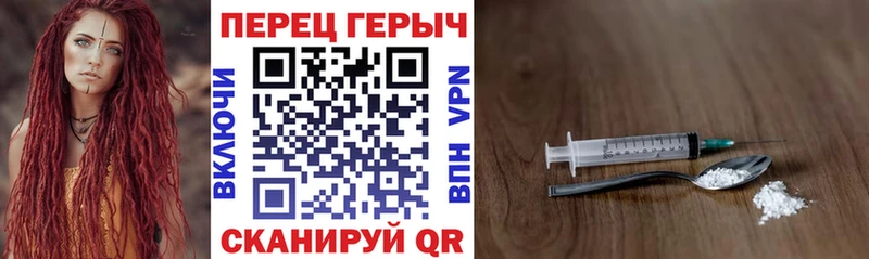 Героин афганец  Павлово 