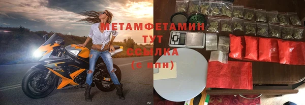скорость mdpv Вяземский