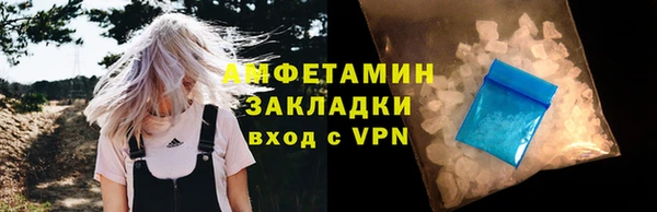 мяу мяу мука Вязники