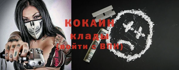 мяу мяу мука Вязники