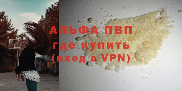 скорость mdpv Вяземский