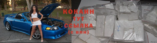 скорость mdpv Вяземский