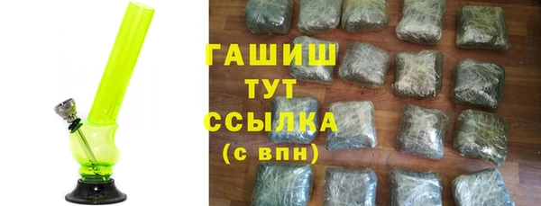 скорость mdpv Вяземский
