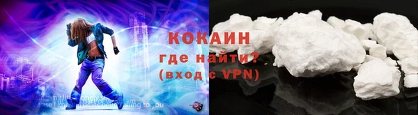 скорость mdpv Вяземский