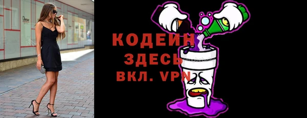 скорость mdpv Вяземский