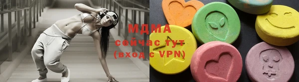скорость mdpv Вяземский