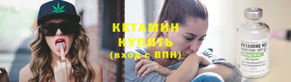 скорость mdpv Вяземский