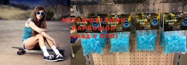 мяу мяу мука Вязники