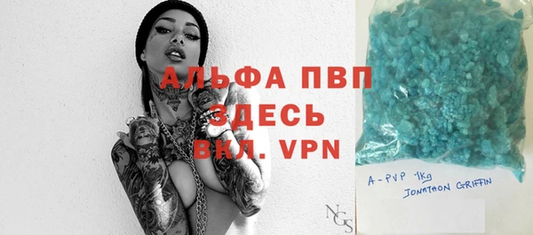 скорость mdpv Вяземский