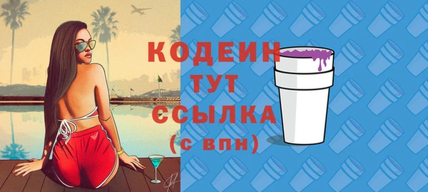 скорость mdpv Вяземский