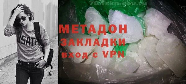 мяу мяу мука Вязники