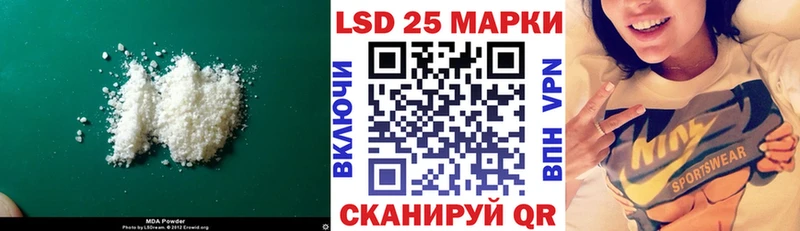 ЛСД экстази ecstasy  kraken tor  Павлово 